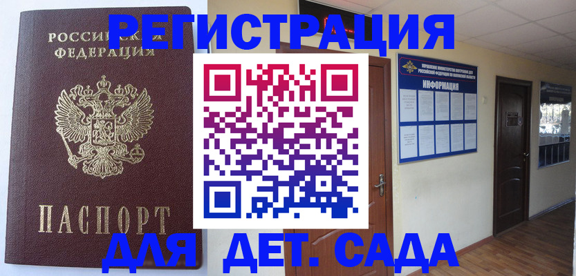 пропишу в квартире в Рузаевке